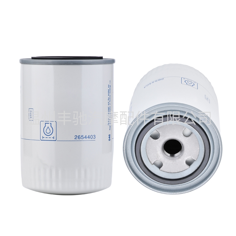 2654403 oil filter for Perkins engines 1004-4 1103A-33 4.108 4.165 4.236 6.354 903-27S 6.247