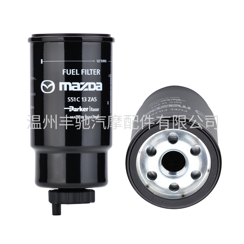 S51C13ZA5 S51C13480C S51C13ZA5A fuel filter for Mazda 2 1.5D cx-3 1.5 1.8